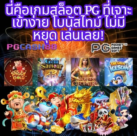 เว็บสล็อต ตรง