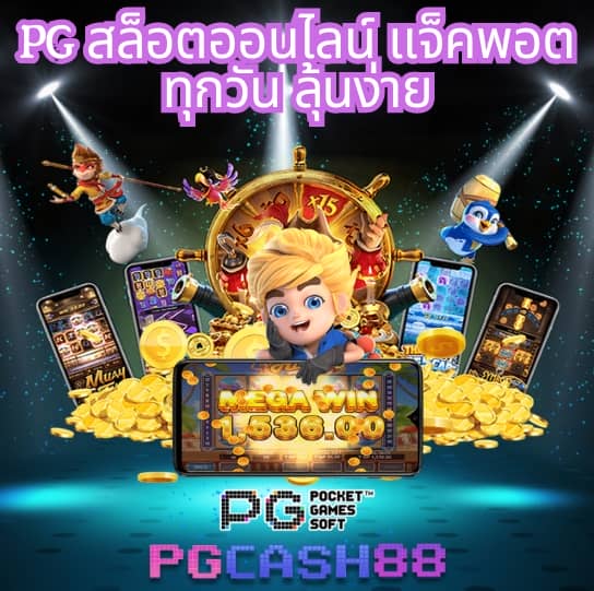 เว็บสล็อต ตรง